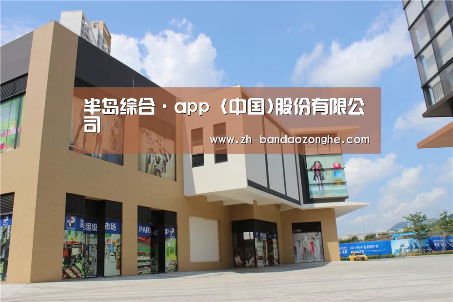 珠海华发水岸花园(图2)