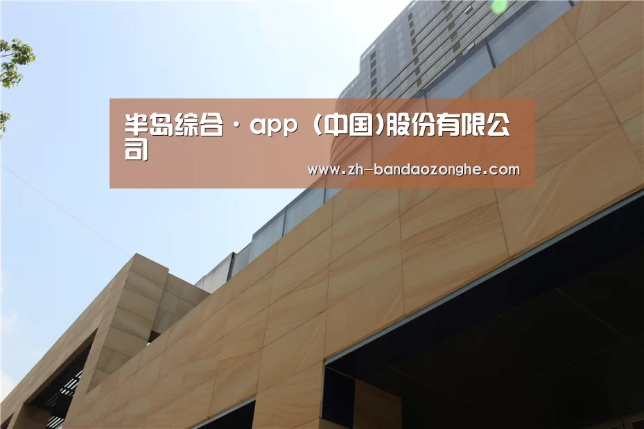厦门泰地海西中心(图1)