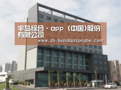 韩国济州岛酒店