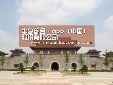 山东沂山国家森林公园