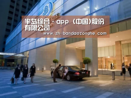 马来西亚希尔顿酒店