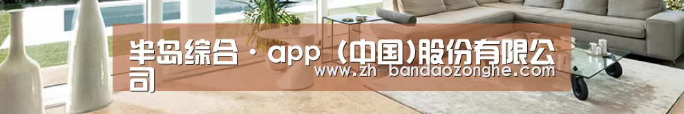 响应式中英双语建材展销网站模板