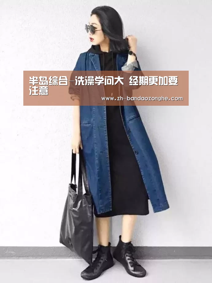 半岛综合
