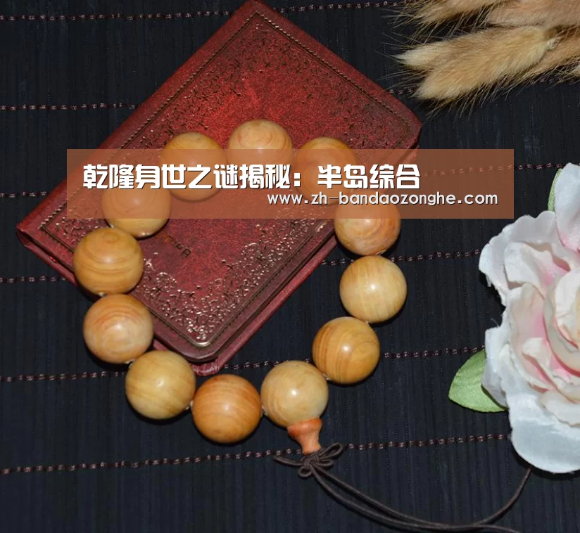 半岛综合
