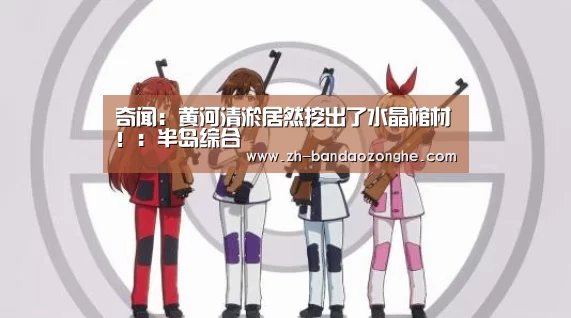 半岛综合