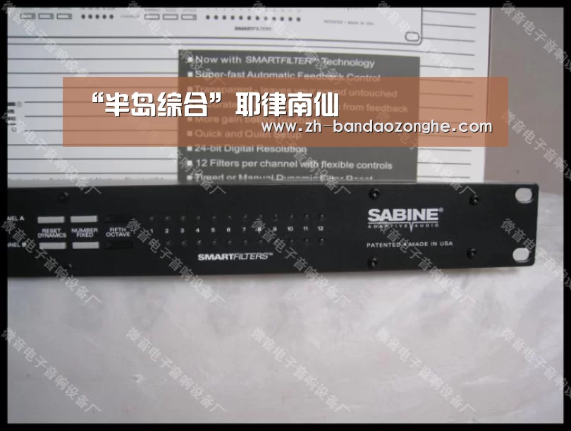 “半岛综合”耶律南仙