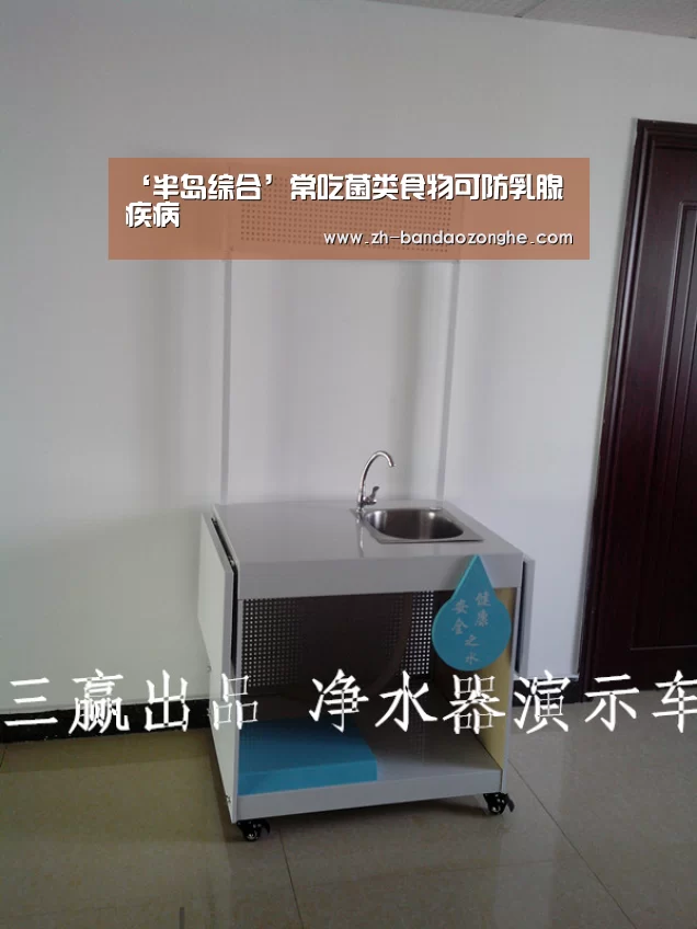 半岛综合