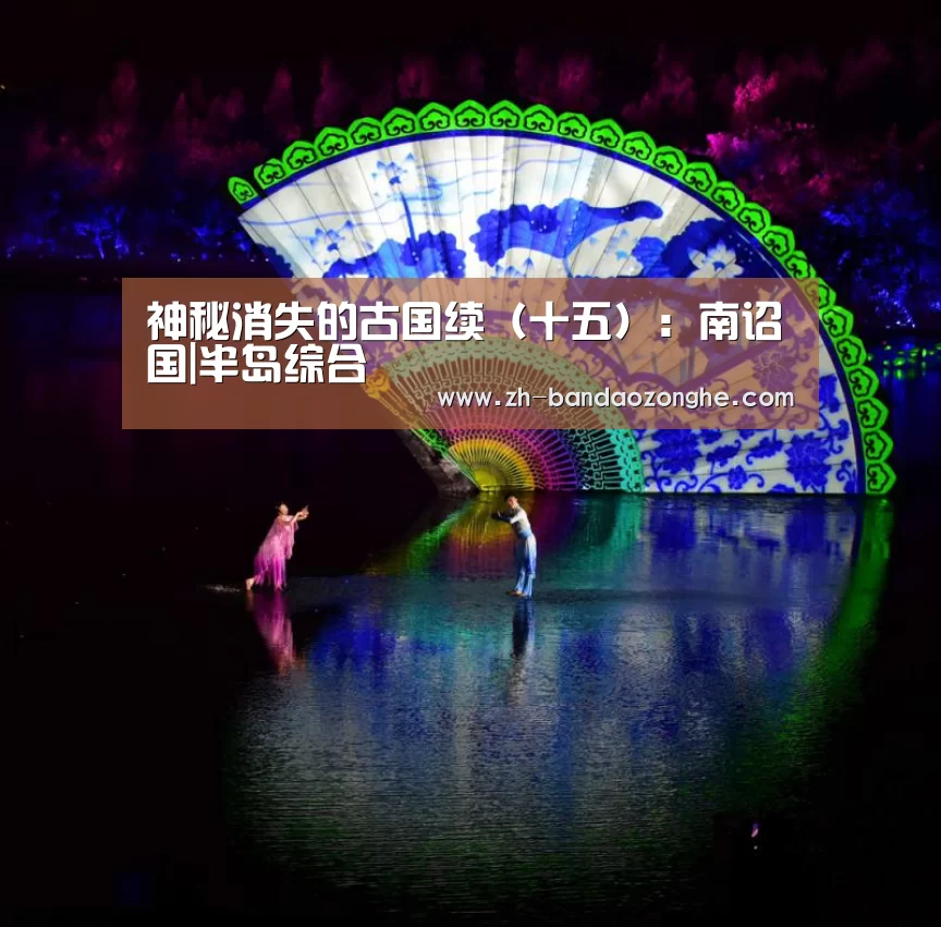 半岛综合