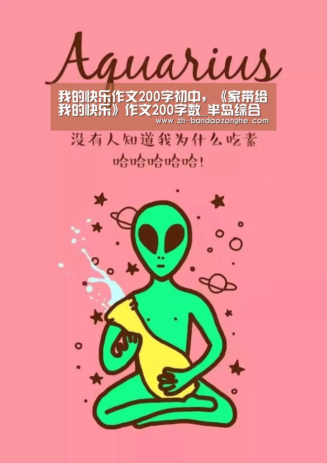 半岛综合