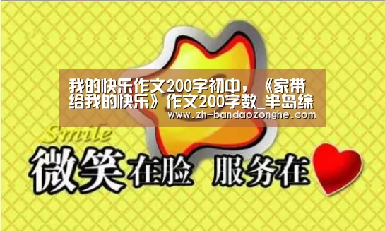 半岛综合