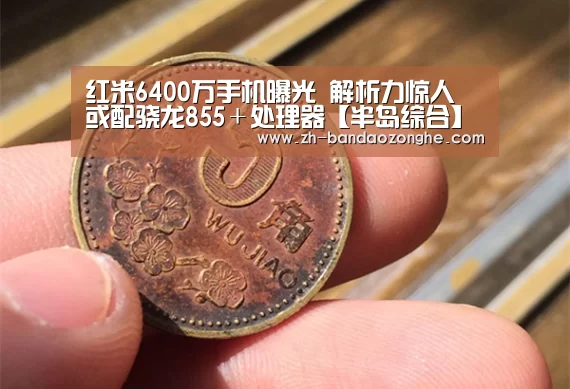 半岛综合