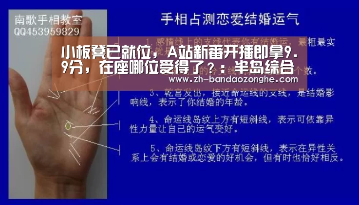 半岛综合