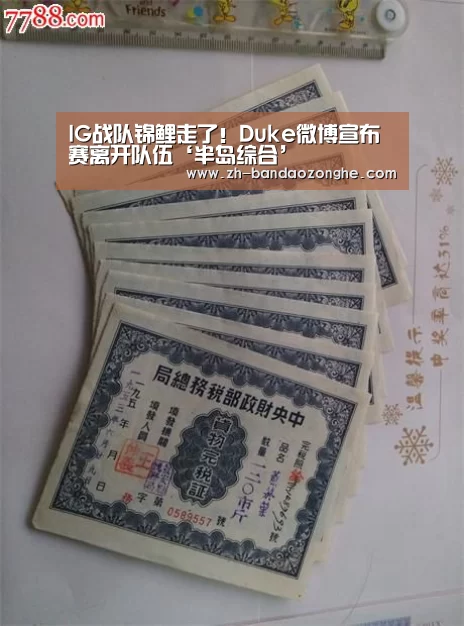 半岛综合