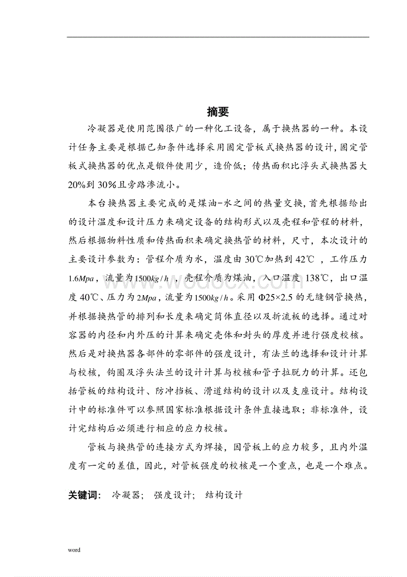 【半岛综合】霉菌性阴道炎会影响生育吗?(图2) 半岛综合