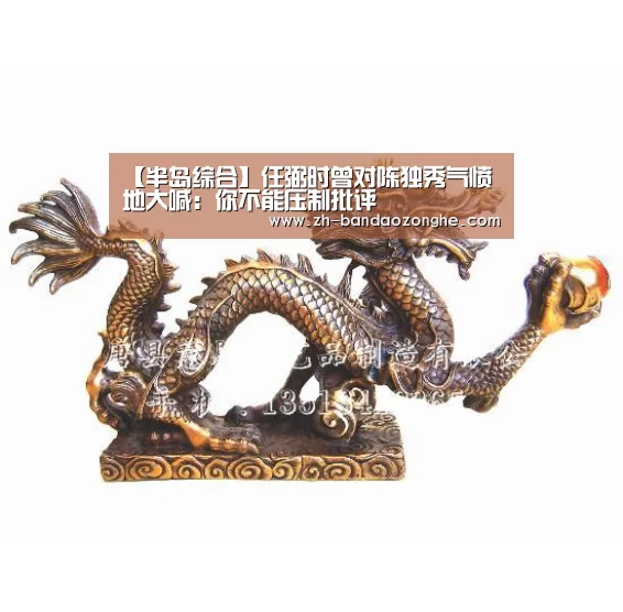 【半岛综合】任弼时曾对陈独秀气愤地大喊：你不能压制批评
