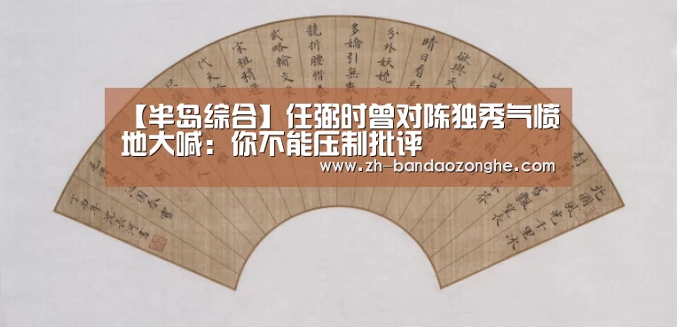 半岛综合