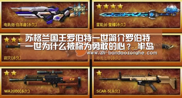 半岛综合