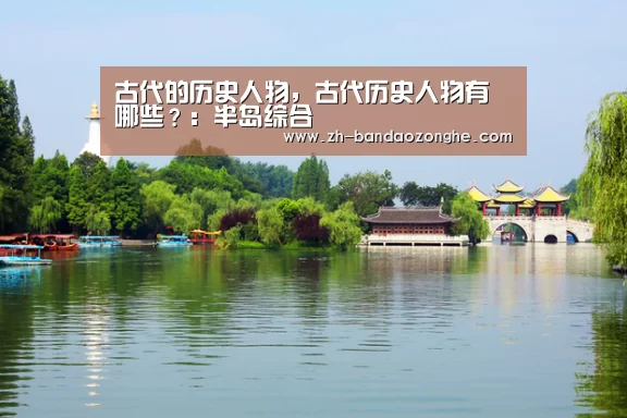半岛综合