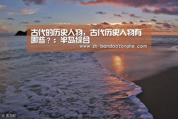 半岛综合