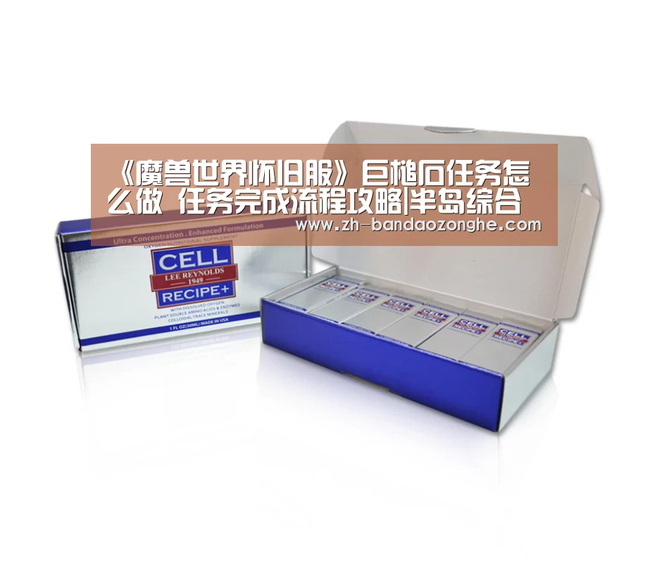 半岛综合